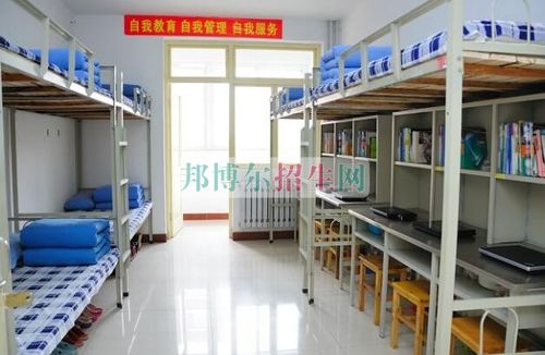 金沙县第二职业技术高级中学宿舍条件