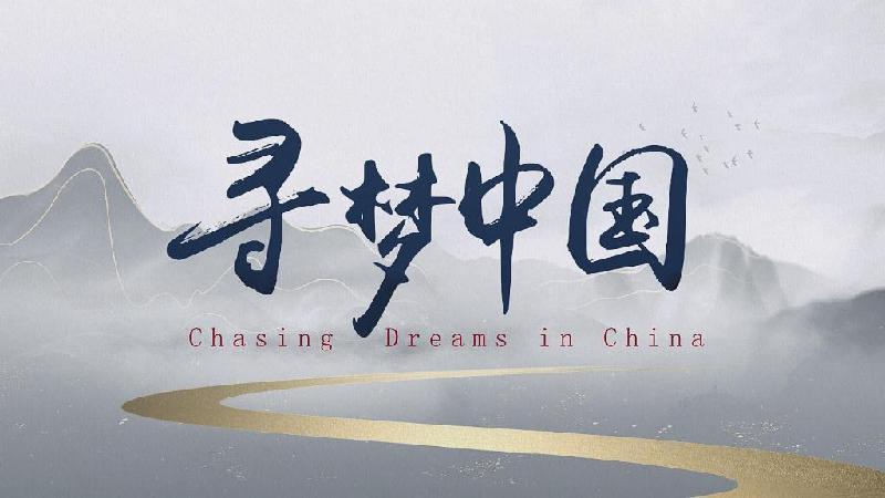 全球连线|寻梦中国:法国探险家见证中国大山之变|寻梦中国|中国_新浪