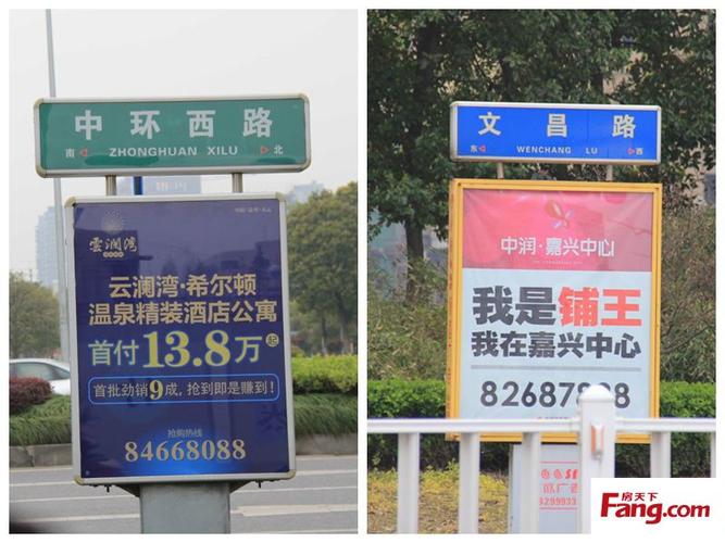 一个是位于中环西路上的梁三路站,另一个是位于文昌路上的颐高广场站