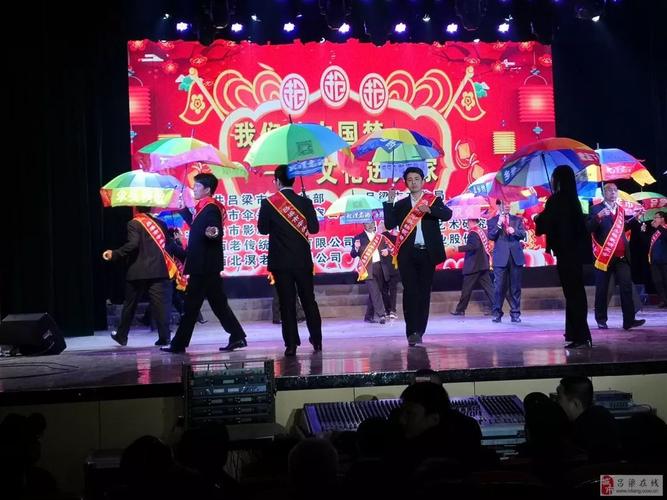 昨晚,吕梁影剧院"临县伞头秧歌"晚会精彩片段(视频/图)