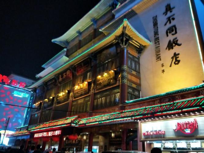 真不同饭店(政和路店)-门面-环境-门面图片-洛阳美食