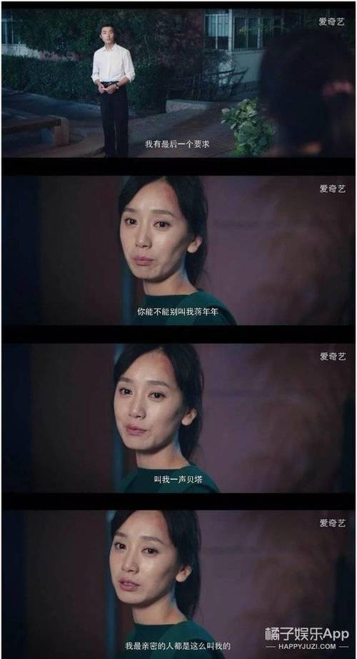 原创还记得《最好的我们》里面的蒋年年吗?她现在长这样
