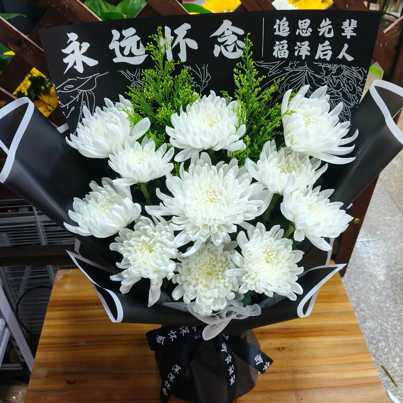 清明祭祀菊花花束