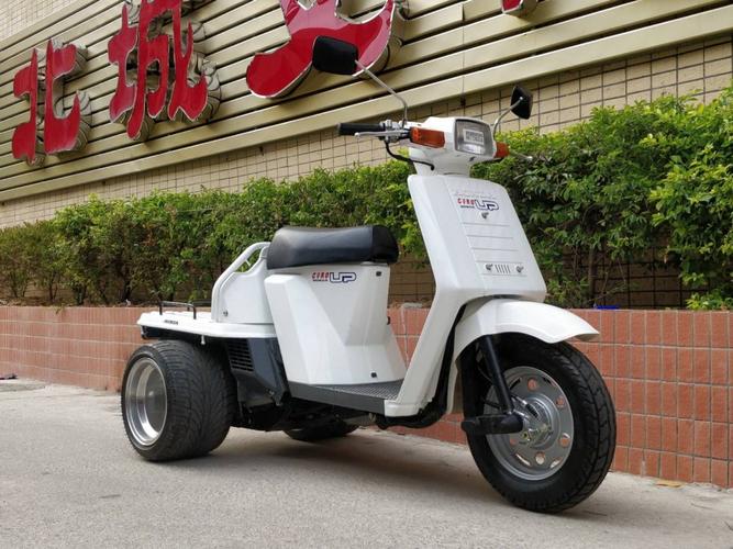 本田不倒翁gyro up 两冲大平板 定制235宽胎 电脚双启动,带驻车手刹