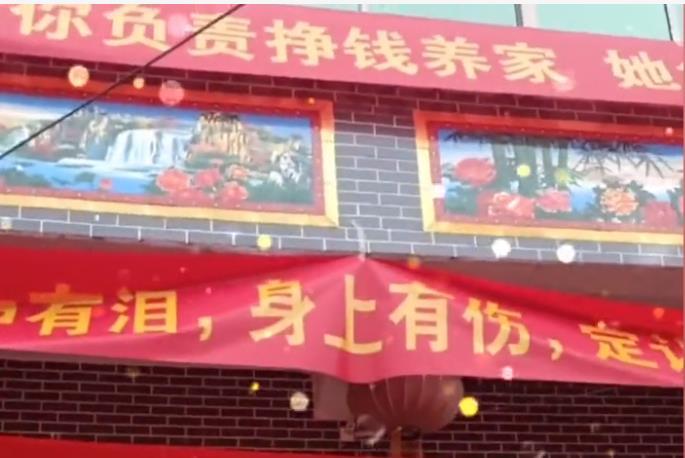 可是认真一看仔细一想,小舅子说出这样的话拉起这样的横幅是为什么呢