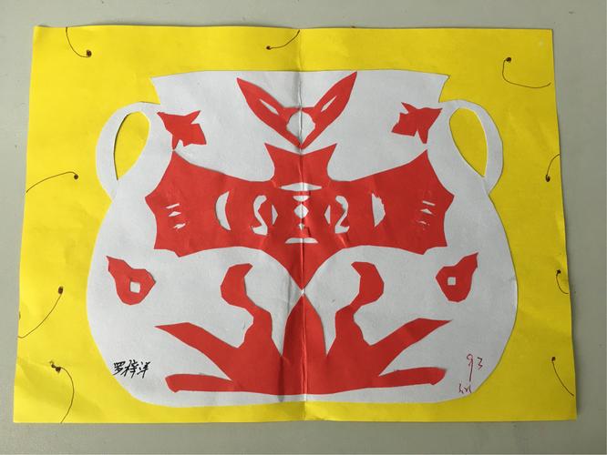 五4剪纹样