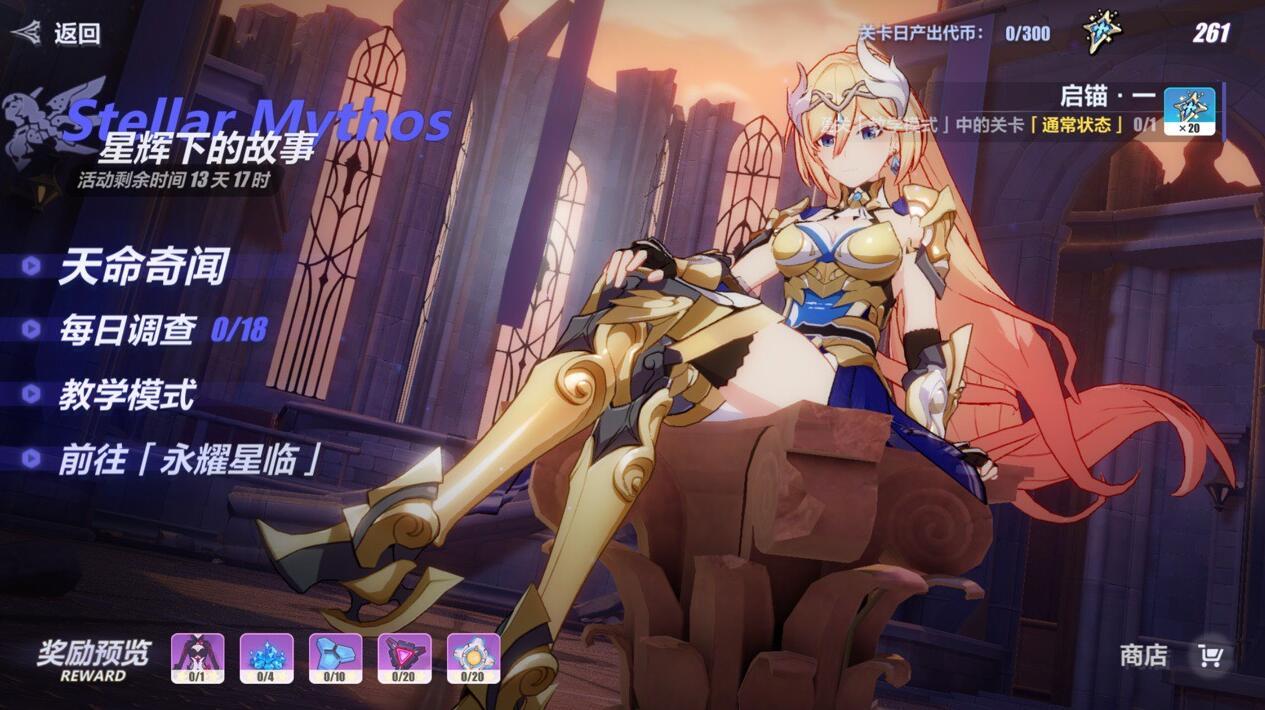 崩坏3美术组又来救场了,呆鹅秒变魔法少女,人设崩塌得