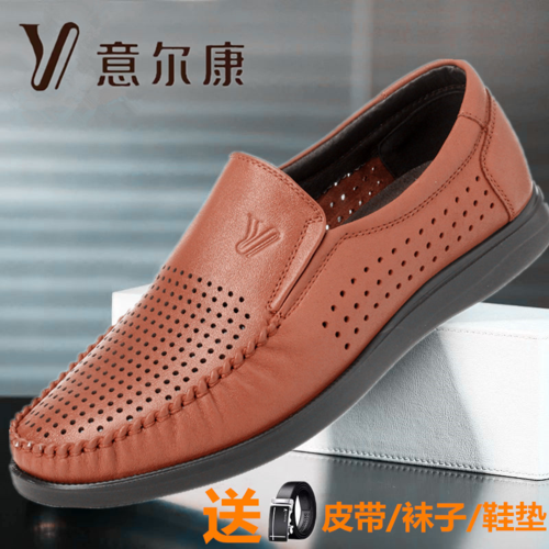 夏季正品意尔康男士真皮凉鞋透气镂空皮鞋软底休闲爸爸鞋洞洞男鞋
