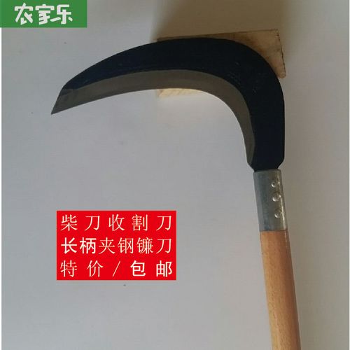 柴刀台湾农用镰刀短钩砍树割草镰刀果树修枝刀甘蔗刀户外农具镰刀