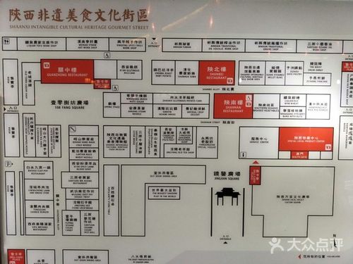 永兴坊图片 - 第5张