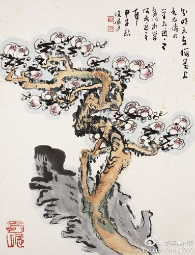 【圣佳历史讲堂】陆俨少《奕奕生香梅花册》册页 (十二开)