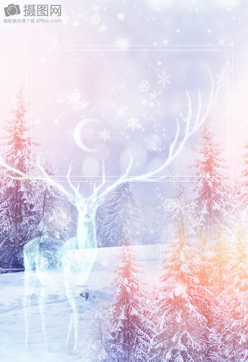 梦幻麋鹿冬季海报背景图片素材_免费下载_psd图片格式