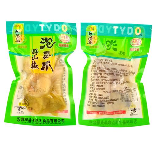 包爆辣味鸡肉零食鸡爪小包装 15 味满多太阳岛野山椒泡凤爪泡椒凤爪