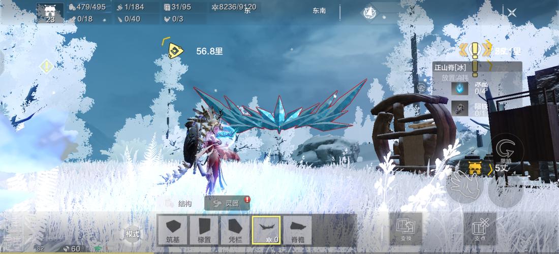 妄想山海冰晶在哪