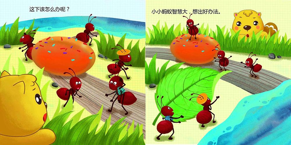 儿童插图作品——小蚂蚁搬豆