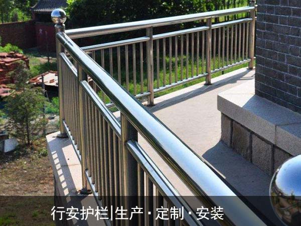 怀化护栏厂家_不锈钢阳台护栏优惠价格