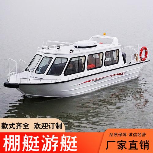 游轮游艇轮船快艇游船客运船舶ps样机素材多角度展示效果模板已售1