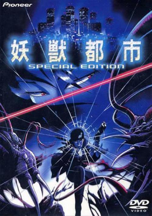 接到上级分配下的任务,与魔界的绝色美女麻纪绘(藤田淑子 配音)一起