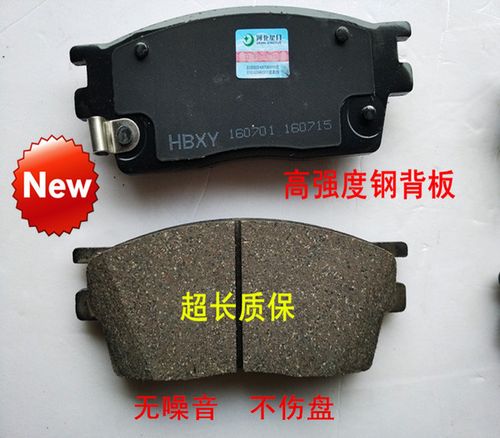 前制动片刹车蹄片 ga3 前轮刹车片星月陶瓷型传祺 gs4