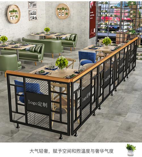 餐厅铁艺隔断屏风火锅店酒吧围栏过道装饰护栏花架半截屏风隔断墙