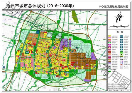 关于《沧州市城市总体规划(2016—2030年)》正式发布实施的通告