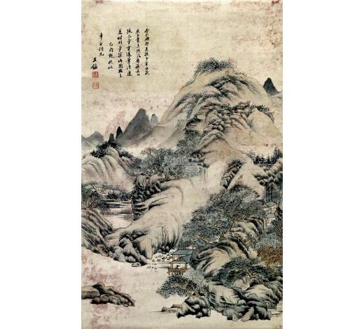 王鉴 山水画