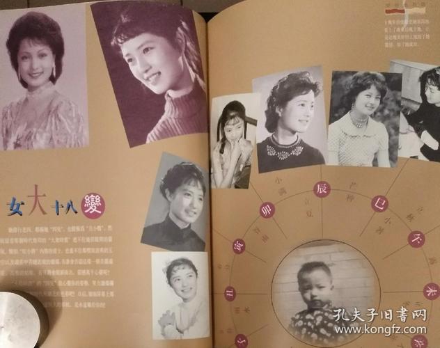 为荧屏而生,侯玉婷