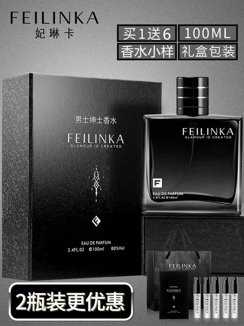feilinka妃琳卡东方香调男士香水持久淡香古龙涎香龙麝香礼盒正品