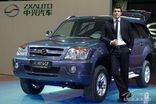 采用无限应用国际最新车型设计理念【中兴汽车携无限v3亮相北京车展