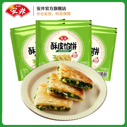 安井 酥皮馅饼300g*6袋黑椒牛肉猪肉大葱韭菜鸡蛋共18