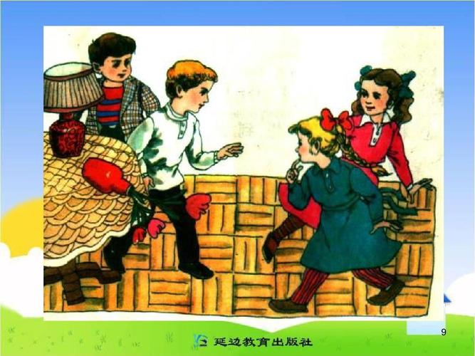 2017秋教科版语文二年级上册第16课《谁打碎了花瓶》ppt课件5