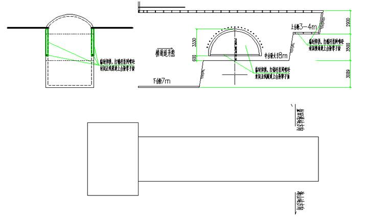 [广东]区间隧道马头门破除专项施工方案