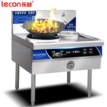 乐创lecon商用燃气灶双灶带尾炒炉不锈钢猛火灶煤气天然气猛火炉厨房