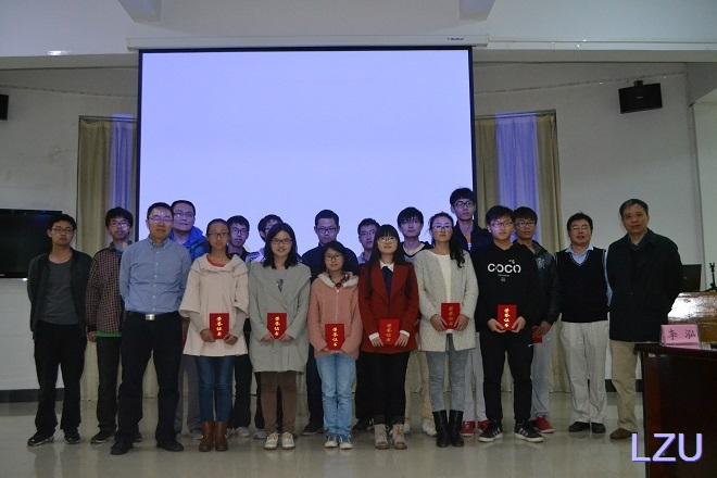 中科院物理所严济慈班报告会在榆中校区召开