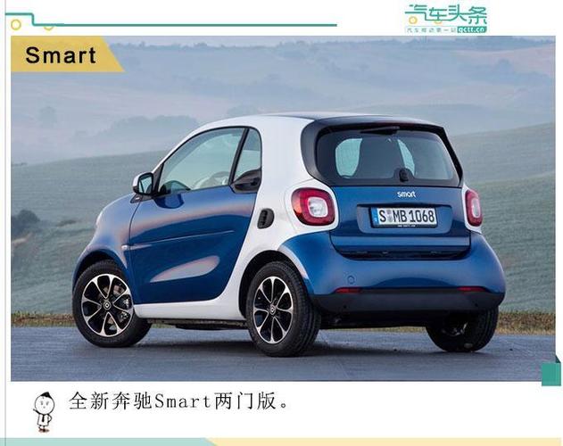 奔驰smart四门车长多少奔驰a200