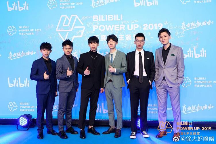 b站两大当红up主男团阴阳怪气变形兄弟比美