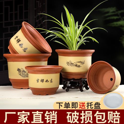 粗陶花盆大号清仓处理包邮陶土兰花花盆紫砂大码陶瓷