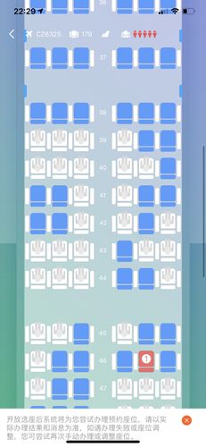 求问各位320安全出口位置