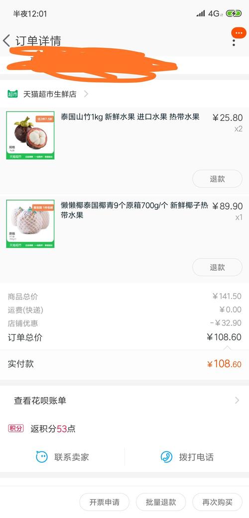懒懒椰泰国椰青9个原箱700g/个 新鲜椰子热带水果