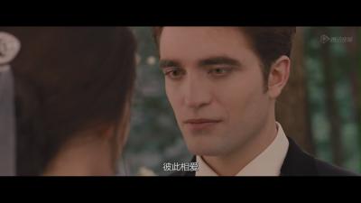 暮光之城 截图自截