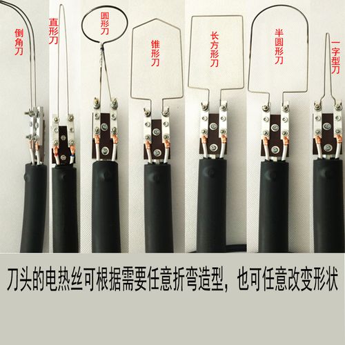 电热丝手持泡沫切割机苯板雕刻热切器eps挤塑板电热刀