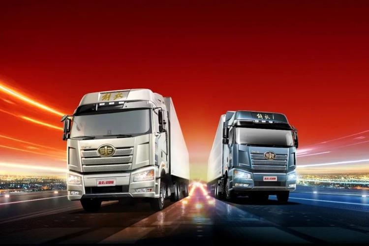 祝贺超过德国戴姆勒中国一汽集团成为大中型卡车销量冠军