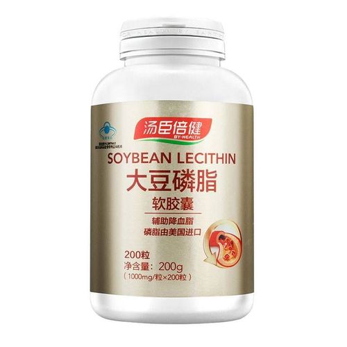 汤臣倍健 大豆磷脂软胶囊200粒 卵磷脂中老年男女