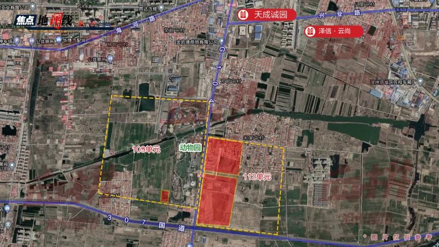 沧州中心城区用地规划2021首调整三大新版有变化