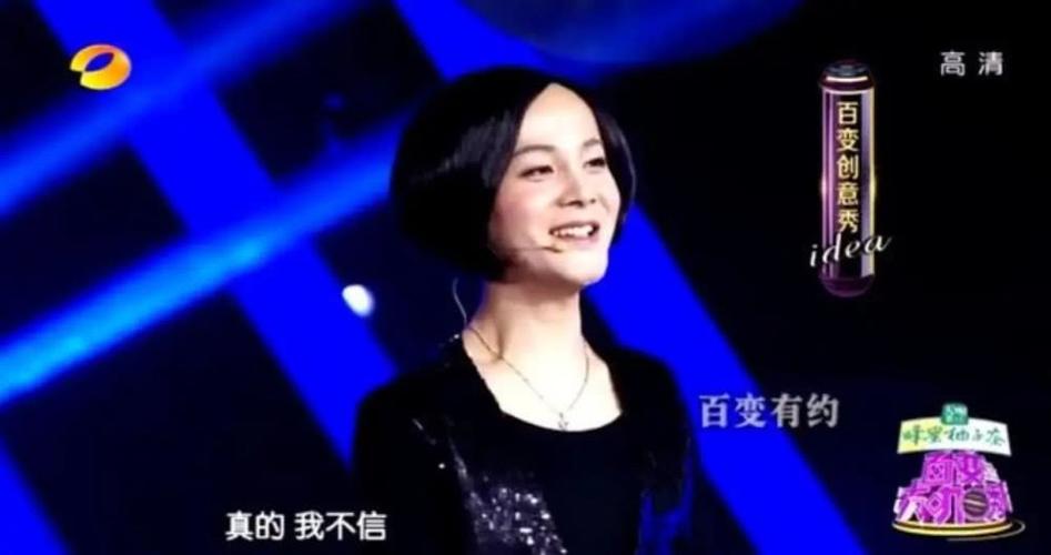 最早总结并调侃鲁豫的话术的是沈凌 节目出自《百变大咖秀》