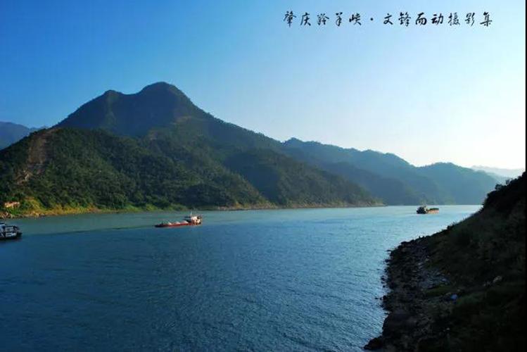 肇庆 船渡西江羚羊峡品美食,徒步古栈道,景色可媲美三峡