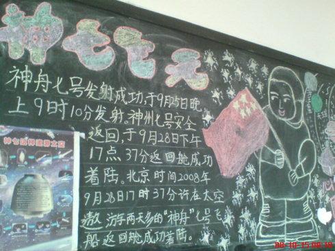 我们的班刊
