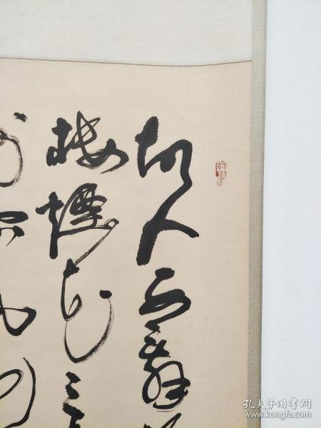 著名电影表演艺术家书法家李仁堂19302002书法精品立轴作者曾为中国