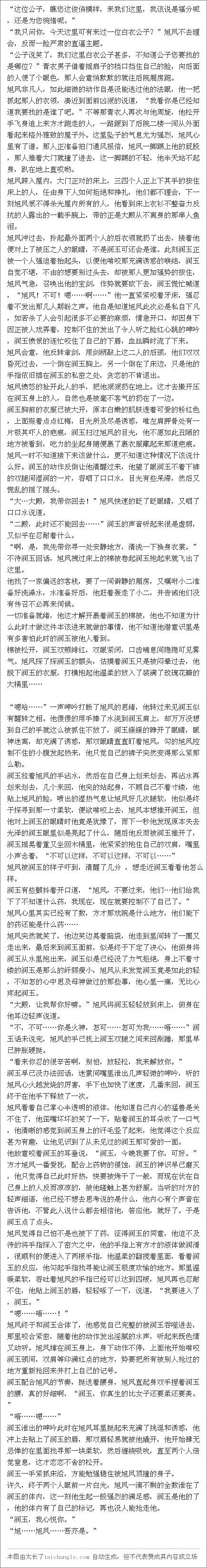 透明到如同不存在