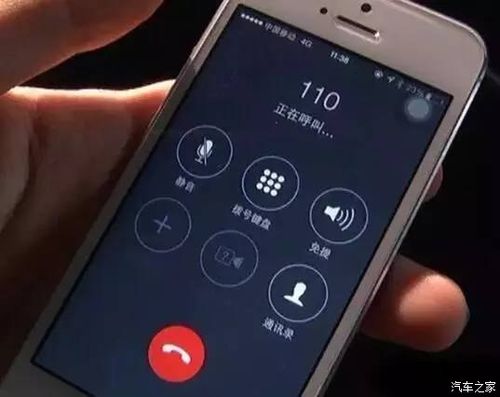 年底碰瓷又出新套路 碰瓷的竟然先报警 小心被套路了